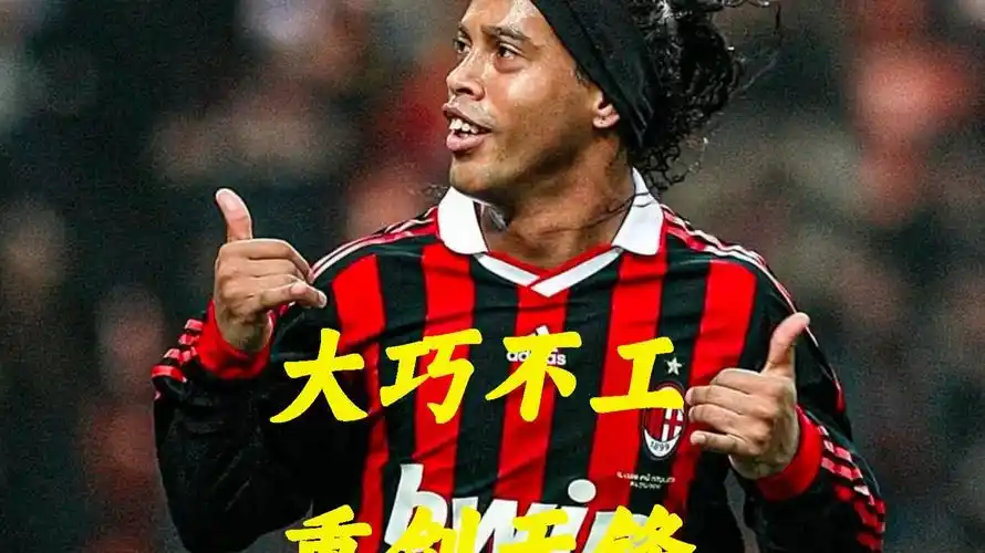 的努力